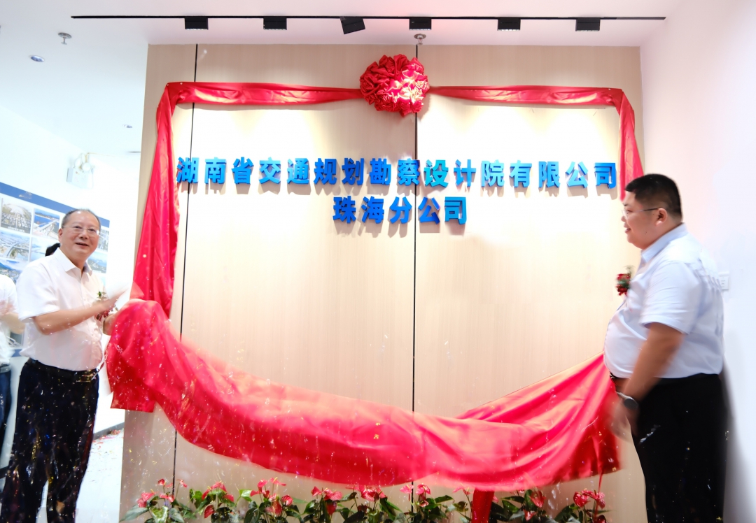 5向建軍、吳典文揭牌.jpg